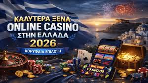 Live Casino Χωρίς Ταυτοποίηση Η Νέα Εμπειρία του Διαδικτυακού Τζόγου 384348567 Live Casino Χωρίς Ταυτοποίηση Η Νέα Εμπειρία του Διαδικτυακού Τζόγου 384348567
